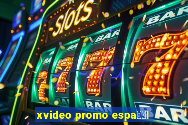 xvideo promo espa甯給l